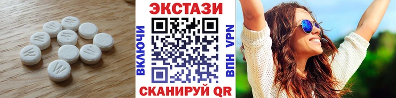 Ecstasy таблы  Шиханы 
