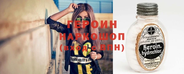 скорость mdpv Осинники