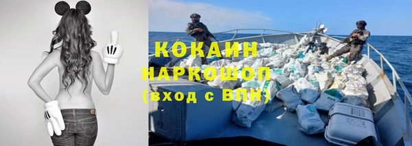 бутик Баксан