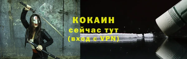 кокаин перу Балахна