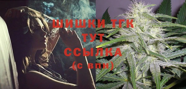 скорость mdpv Осинники