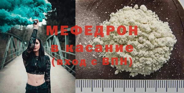 скорость Осташков