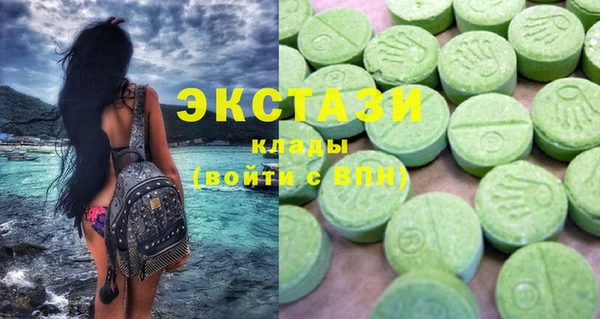 кокаин перу Балахна