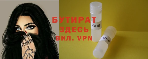 мефедрон VHQ Балабаново