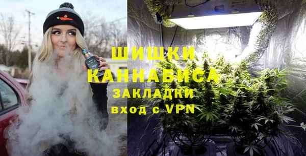 мефедрон VHQ Балабаново