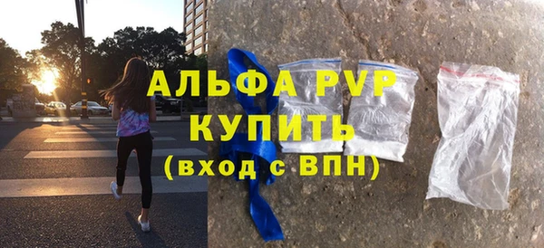 скорость mdpv Осинники