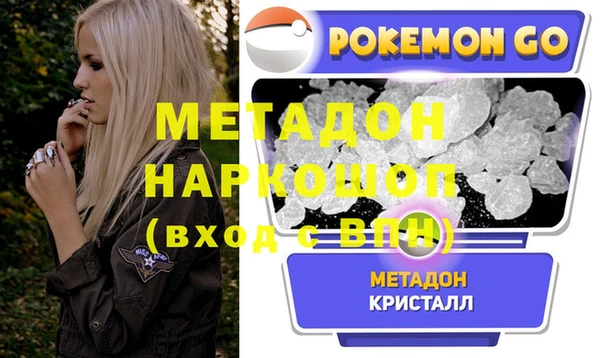 бутик Баксан