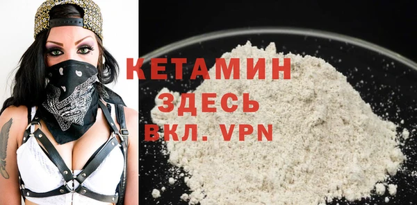 мефедрон VHQ Балабаново