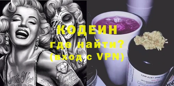 скорость mdpv Осинники