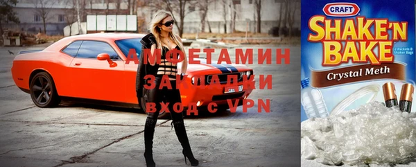 мефедрон VHQ Балабаново