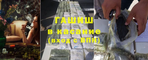 скорость Осташков