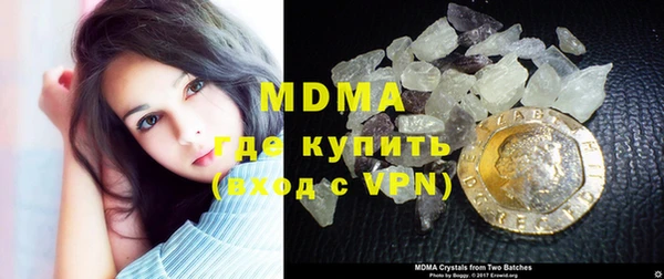 мефедрон VHQ Балабаново
