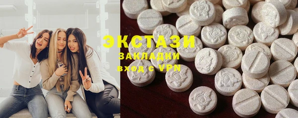 мефедрон VHQ Балабаново