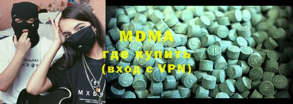 бутик Баксан
