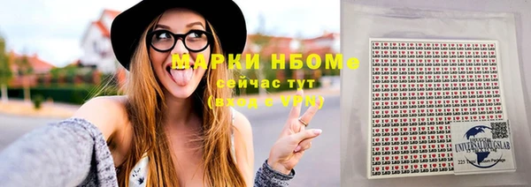 мефедрон VHQ Балабаново