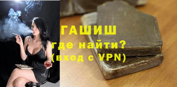 мефедрон VHQ Балабаново