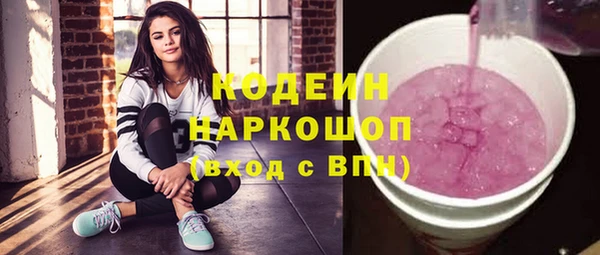 скорость Осташков
