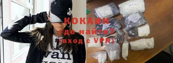 кокаин перу Балахна