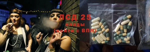 2c-b Остров