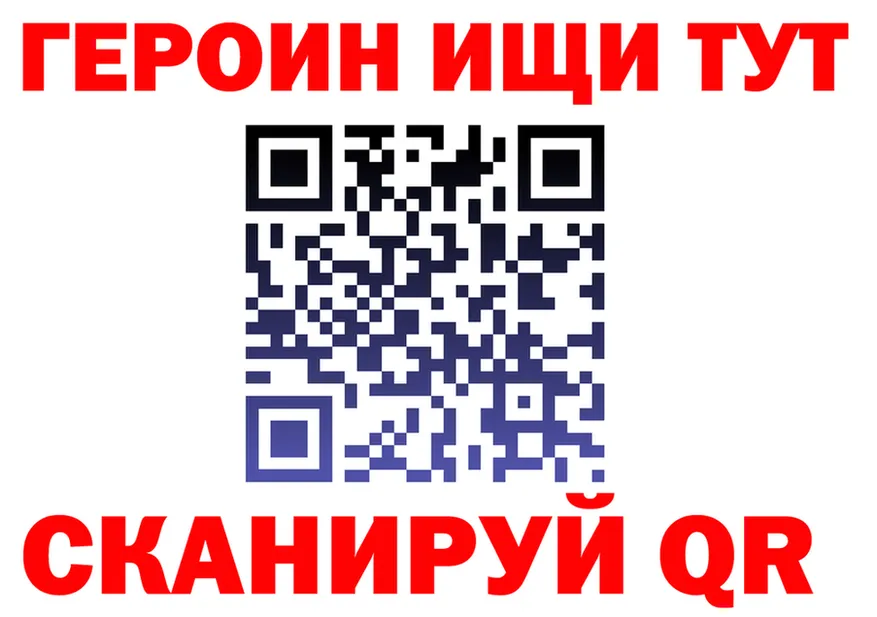 ГАШ Изолятор маркетплейс shop hydra Шиханы