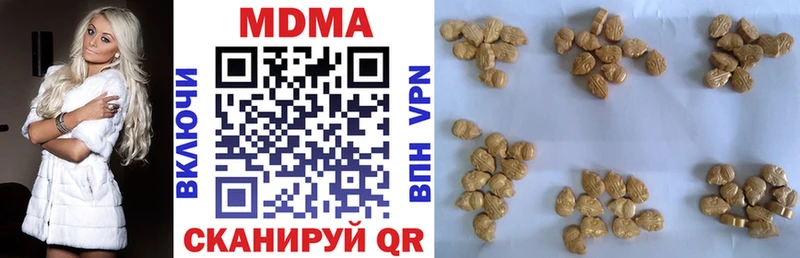 MDMA Molly  наркота  Шиханы 