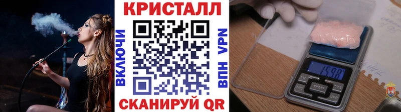 где можно купить наркотик  Шиханы  Метамфетамин Methamphetamine 