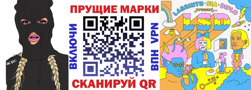 blacksprut ССЫЛКА  Шиханы  Наркотические марки 1,8мг 