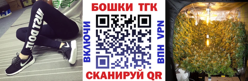 Бошки Шишки гибрид  где найти наркотики  блэк спрут зеркало  Шиханы 